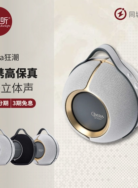 帝瓦雷Devialet Mania狂潮户外蓝牙音箱便携式高保真可试听壹视听