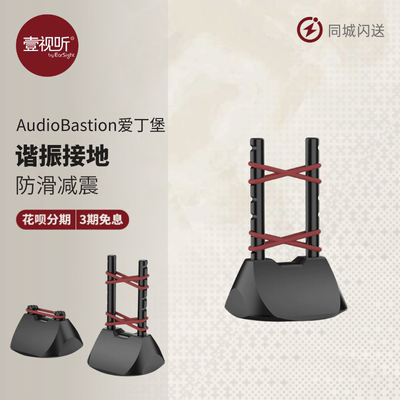 爱丁堡线材托架线器升降避震