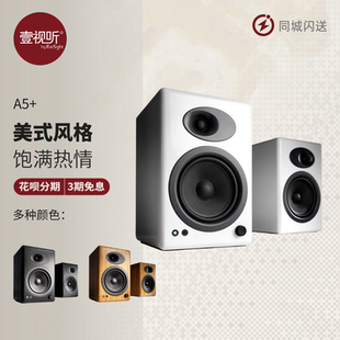 WIRELESS蓝牙音箱HIFI书架有源监听音箱国行 壹视听 声擎