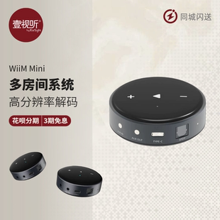 WiiM Mini 智能音频串流器 支持KUGOU Hi-Fi让旧音箱秒变智能HiFi