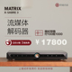 矩声 SABRE 3流媒体音频解码 器RoonAirplay 实体试听 MATRIX