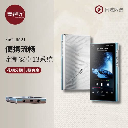 飞傲触摸屏MP3随身听蓝牙播放器