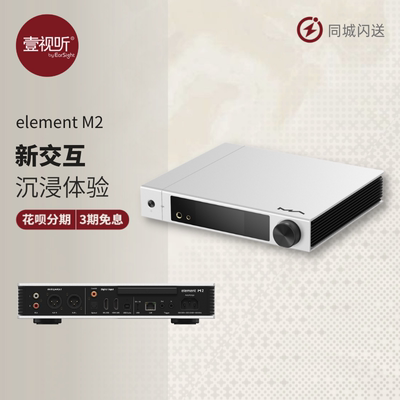 MATRIX矩声音频解码播放器