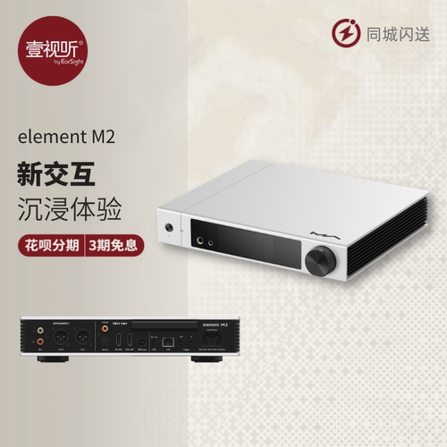 MATRIX矩声音频解码播放器
