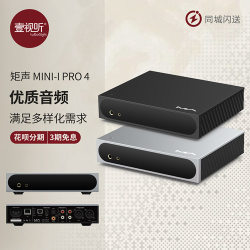 上海实体矩声mini-iPro4一体机