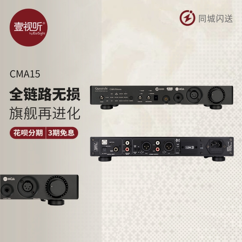 实体可试听旷世旗舰一体机CMA15