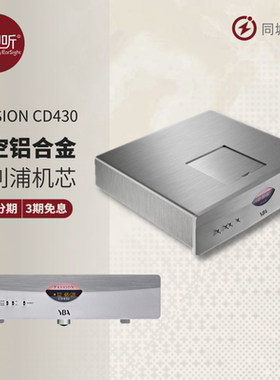 法国YBA PASSION CD430 MKII激情系列CD播放解码器192kHz国行正品