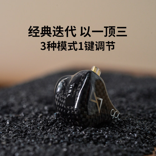 qdc8Pro动铁有线HiFi耳机