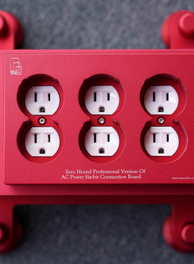 YE AUDIO SPACEND Zero零号电源排插六位排插旗舰款