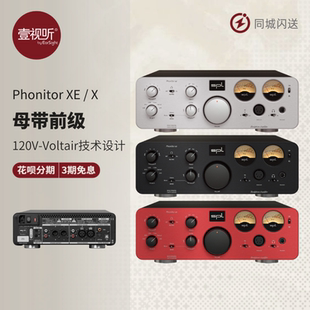 器一体机壹视听 xe专业DAC高保真平衡耳放解码 德国SPL Phonitor