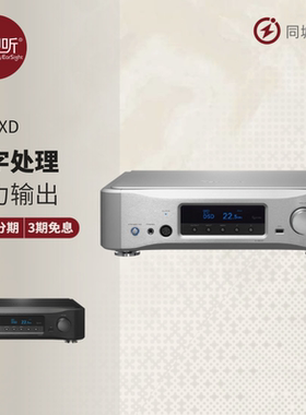 Esoteric/N-05XD数字网络串流MQA播放器数播前级解码器耳放一体机