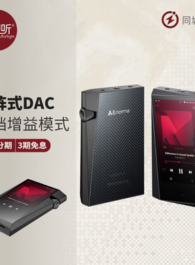 Iriver/艾利和 SR35便携HiFi无损音乐播放器发烧随身听MP3