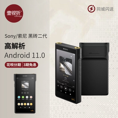 Sony/索尼 NW-WM1AM2 黑砖二代无损音乐播放器旗舰机高解析度