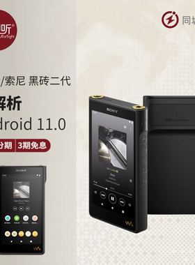 Sony/索尼 NW-WM1AM2 黑砖二代无损音乐播放器旗舰机高解析度