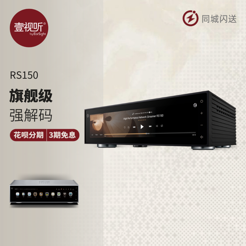 韩国ROSE旗舰RS150多媒体播放器