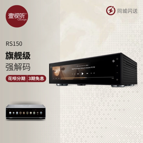 韩国ROSE旗舰RS150多媒体播放器