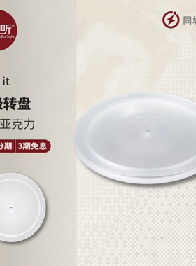 Pro-Ject宝碟Acryl it亚克力转盘Debut X1 E1 T1升级转盘