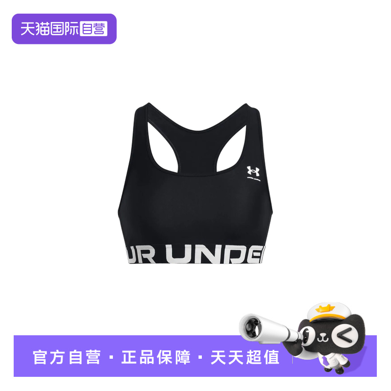 【自营】UA安德玛运动内衣女士Y字美背文胸缓震透气内衣1383544
