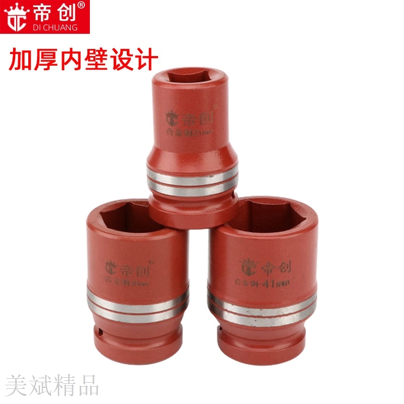 厂价1寸合金钢套筒头 21mm22mm四方套筒 22mm41mm六方套筒头 五金/工具 手动套筒扳手 原图主图