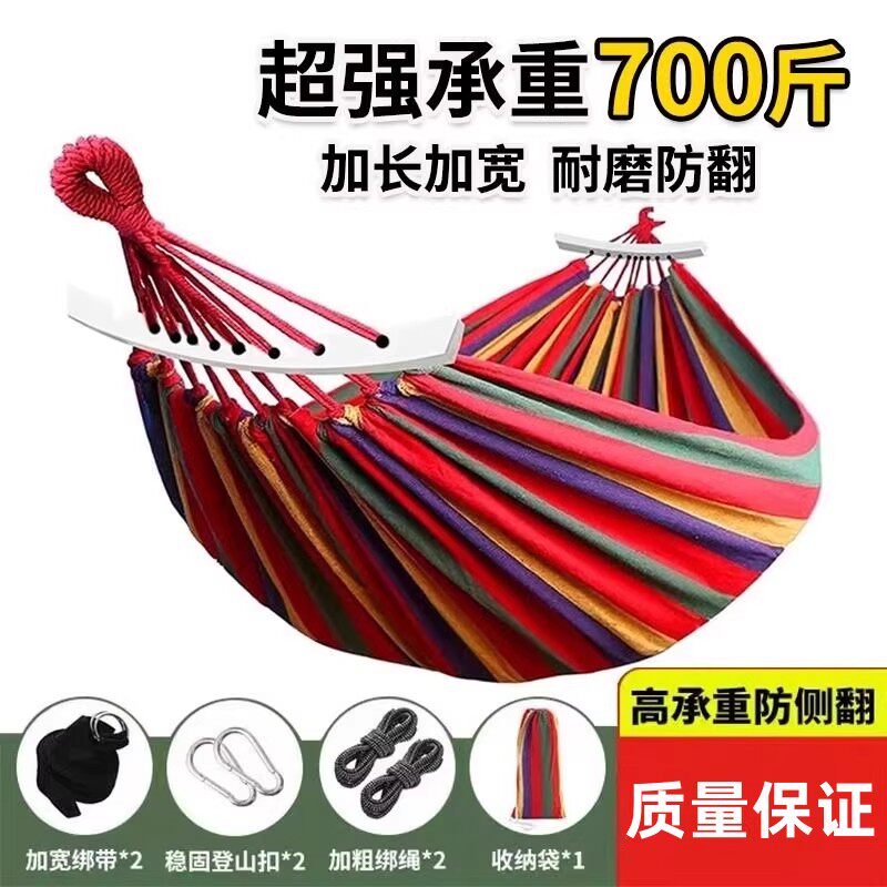 德国户外吊床防侧翻露营便携秋千家用儿童野外公园午睡单双人网床