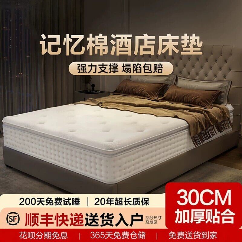 德国进口记忆棉床垫厚压缩卷包装