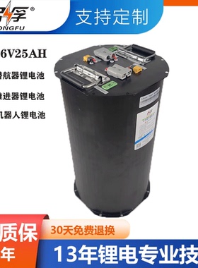 弘孚定制高压192V 240V 384V 584V 勘测艇 水下机器人 无人船锂电