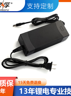 弘孚 24V专用锂电池 4A智能充电器 2A充电器 DC接口