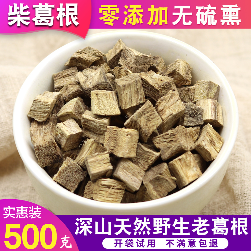 ¸ð¸ùƬ500g°üÓÊÒ°Éú´¿ÌìÈ»¸ð¸ù²èÕýÆ·Å©¼Ò²ñ¸ð¸ù·Û¿é½â¾ÆÇ§°Ù²»×í
