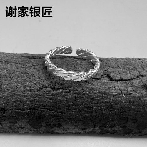谢家银匠999纯银麻花开口戒指