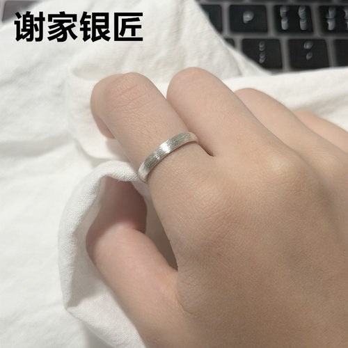 谢家银匠999纯银拉丝情侣戒指