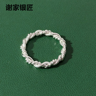 谢家银匠 足银戒指 编织麻花尾戒素款个性戒指甜美风情侣原创设计
