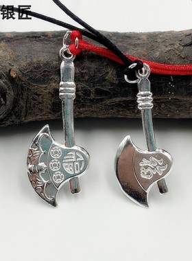 谢家银匠福字斧子吊坠  999足银蝙蝠铜钱斧头项坠民族风