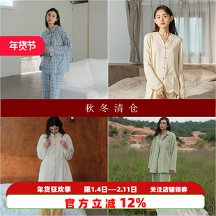 特价清仓朵朵可可家居服睡衣女秋冬季纯棉加厚绒长袖长裤套装