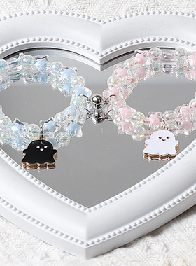 卡通幽灵水晶手链送闺蜜