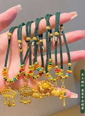 端午节莲花手绳宝宝调节手绳