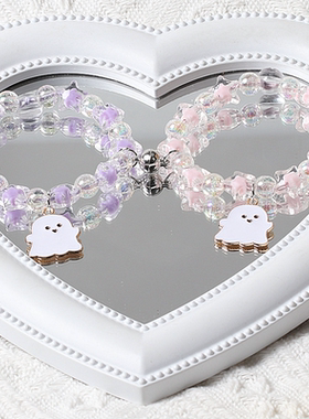 卡通幽灵水晶手链送闺蜜