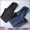 The emphasis is on the fabric Commute Foreign trade men's wear factory Poop Elastic waist Closing motion Casual pants sweatpants