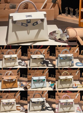 松鼠家奶昔白灰拼色凯莉包mk2二代h牛皮Epsom高级手提包HS纯手工