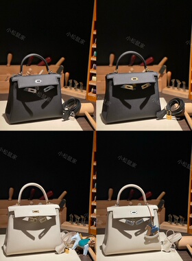 德国h原厂togo内缝凯莉包KL25荔枝纹牛皮黑色奶昔白手提柔软牛皮