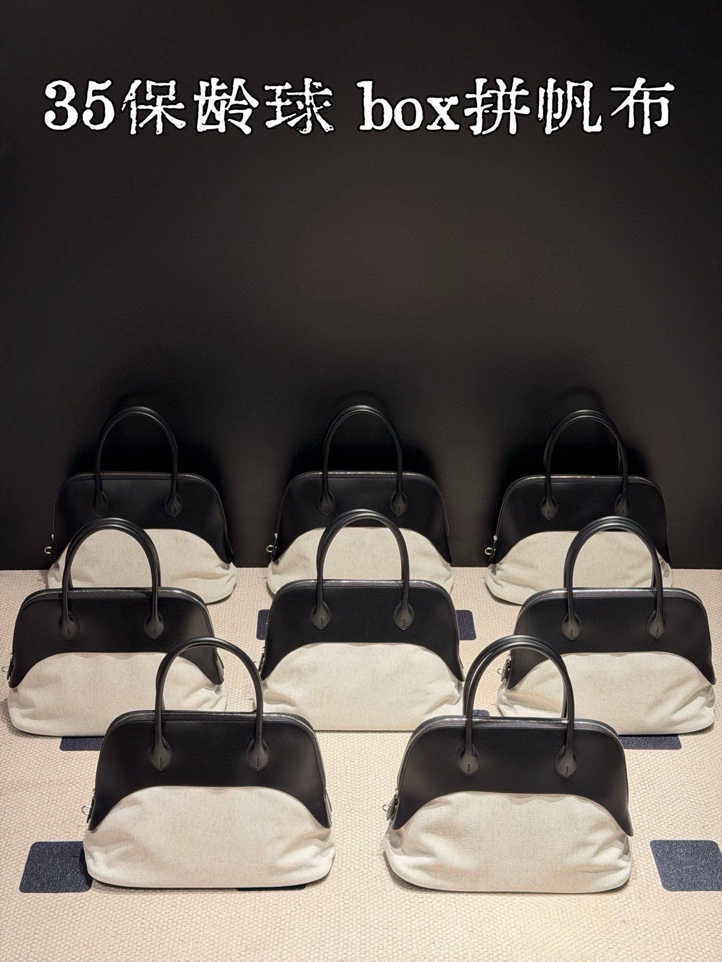 小松鼠家手工蜡线进口BOX皮保龄球包35拉链手提女熊猫黑白拼帆布