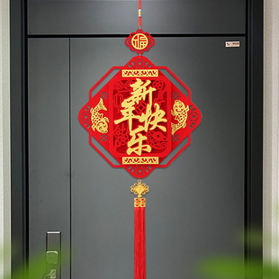 2026新款福字挂饰马年春节室内玄关大门贴中国结挂件新年布置用品
