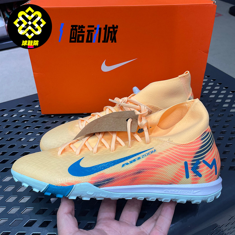 Nike耐克SUPERFLY 10 TF男刺客16中端高帮TF碎钉足球鞋FQ8333-801
