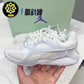 HV4059 Nike耐克JORDAN 女子运动篮球鞋 SERIES杨舒予同款 101 HEIR