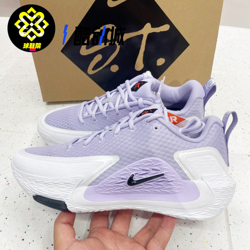 Nike/耐克 S.T. GLOW男子运动休闲防滑耐磨低帮篮球鞋II2284-500