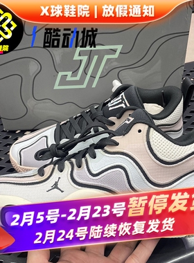 Nike耐克TATUM 3 PF塔图姆3男子中帮运动休闲篮球鞋FZ6601-008