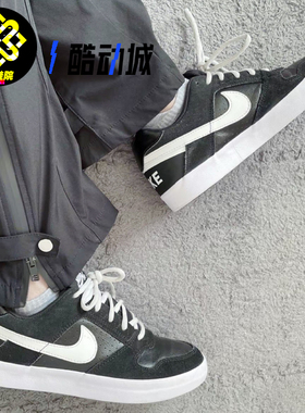 Nike耐克SB DELTA FORCE VULC男低帮运动复古休闲板鞋942237-010
