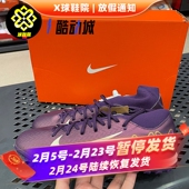 Nike耐克刺客16姆巴佩高帮中端TF碎钉人造草男子足球鞋 FQ8333 500
