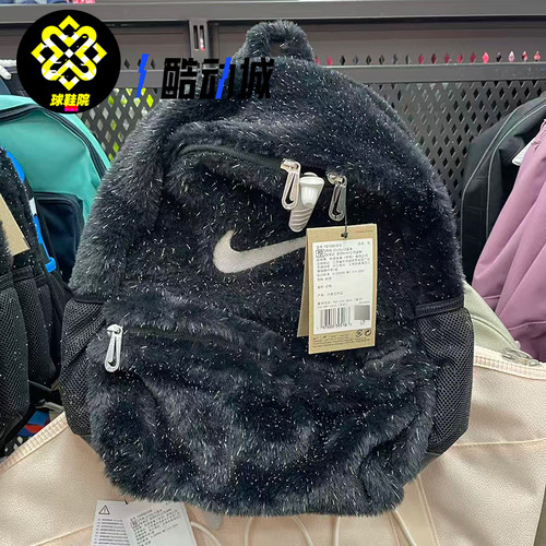 Nike耐克男女童书包人造皮草双肩包收纳拉链口袋小背包FZ1330-010