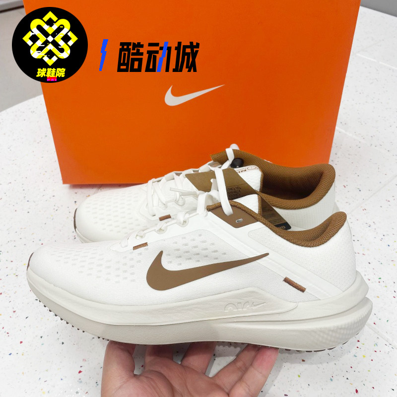 Nike耐克Air Winflo10男子夏轻便透气运动休闲跑步鞋IH0638-121