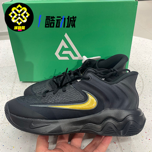 Nike耐克GIANNIS IMMORTALITY 4字母哥4男运动篮球鞋FQ3681-005